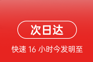 朔州机场邮寄航空货运 航空货运