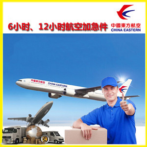朔州机场邮寄公司谈空运的四大作用是什么